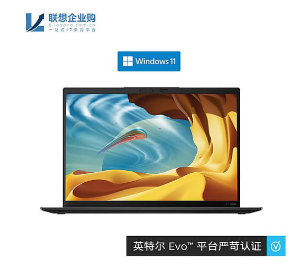 ThinkPad X1 nano 2021 （84CD）英特尔酷睿i7英寸16:10轻薄笔记本电脑（i5-1130g7 16G 512GBB 2k屏）