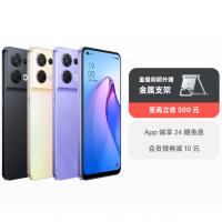 OPPO Reno8官方标配12G+256G三种可选颜色