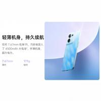 OPPO Reno8官方标配12G+256G三种可选颜色
