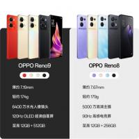 OPPO Reno9官方标配12G+256G四种可选颜色