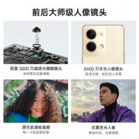 OPPO Reno9官方标配12G+256G四种可选颜色