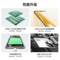 OPPO Reno9官方标配12G+256G四种可选颜色