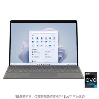 Microsoft/微软Surface Pro 9 i7 16GB 512GB 13英寸平板电脑二合一win11笔记本商务触屏电脑键盘单独购...