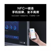 MAXHUB会议平板交互式电子白板黑板互动智能多媒体一体机会议电视CF65MA