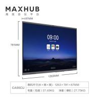 MAXHUB V5经典款55英寸会议电视（CA55CU） :会议平板，远程教育交互式电子白板黑板，互动智能多媒体一体机