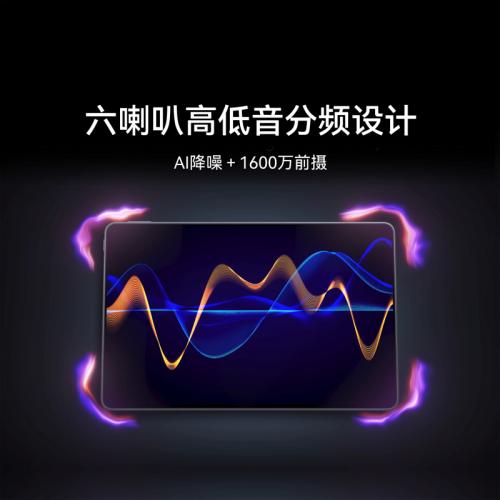 HUAWEI MatePad Pro 11英寸 2022 WIFI 8+256GB两种可选颜色