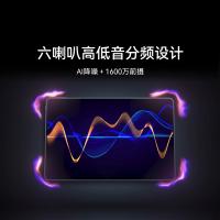 HUAWEI MatePad Pro 11英寸 2022 WIFI 8+256GB两种可选颜色