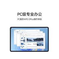 HUAWEI MatePad Pro 11英寸 2022 WIFI 8+256GB两种可选颜色