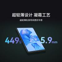 HUAWEI MatePad Pro 11英寸 2022 4G全网通 8+256GB两种可选颜色