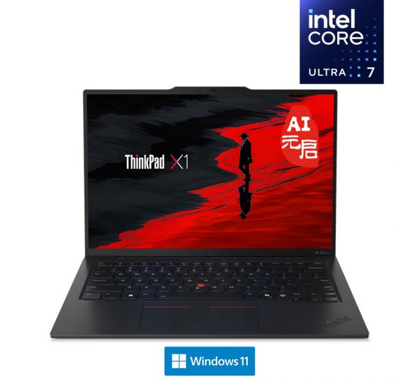2025款ThinkPad X1 Carbon  CTO配置：酷睿 Ultra7 255H/32G/1TB /2.8 屏/4G网络